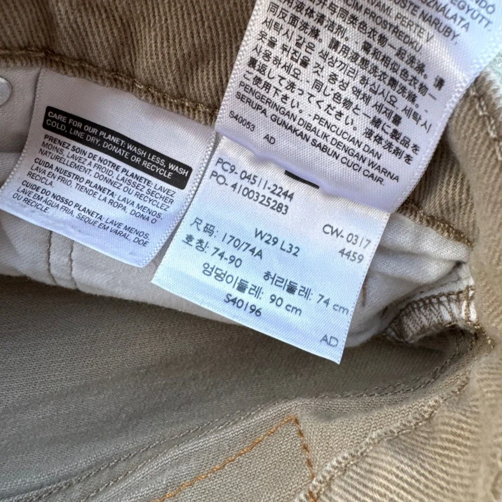 Levi's 511 Slim Fit Tan Khaki Denim Pants Men 29x32